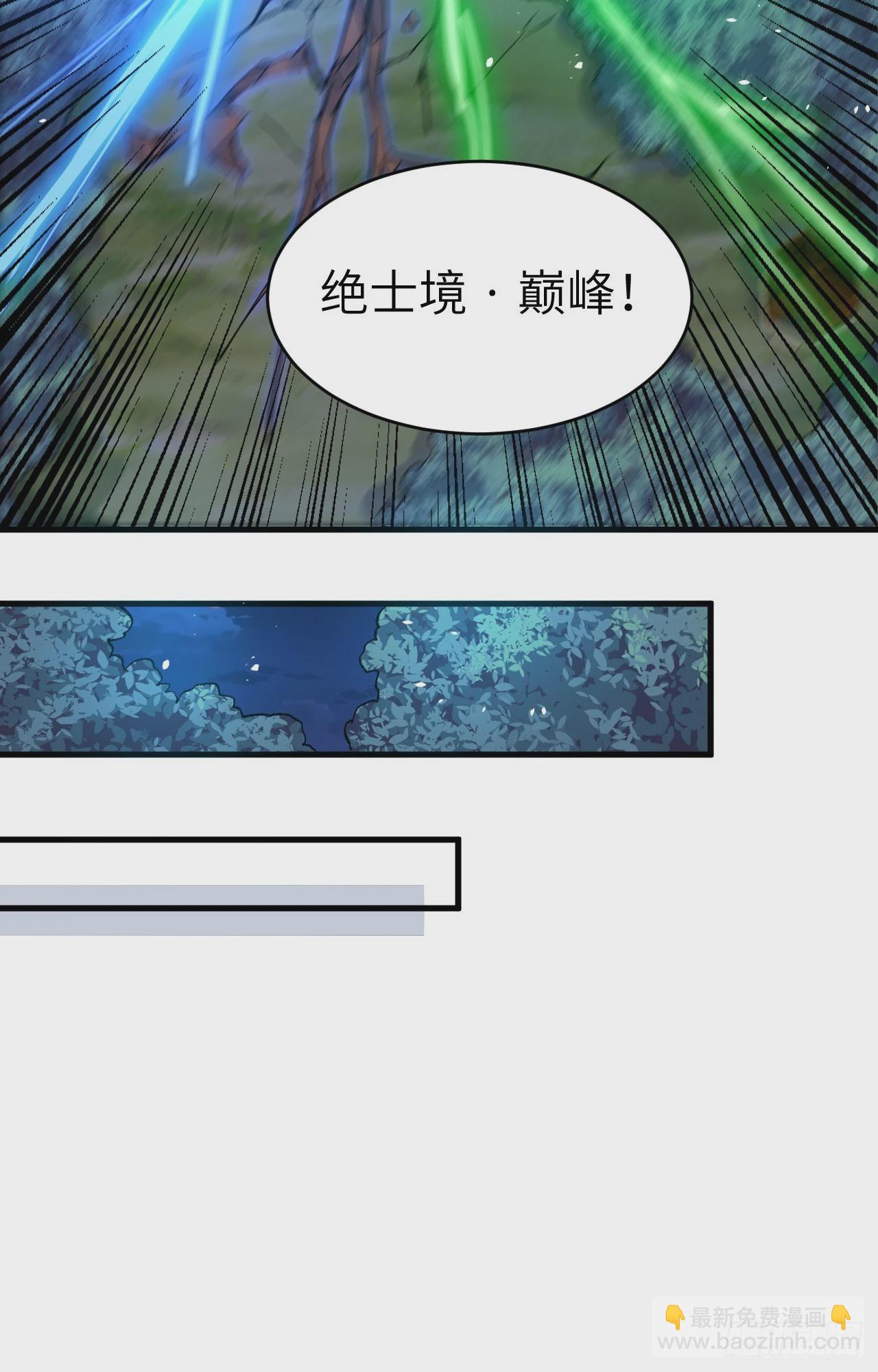 155 天元大典，行刑！3