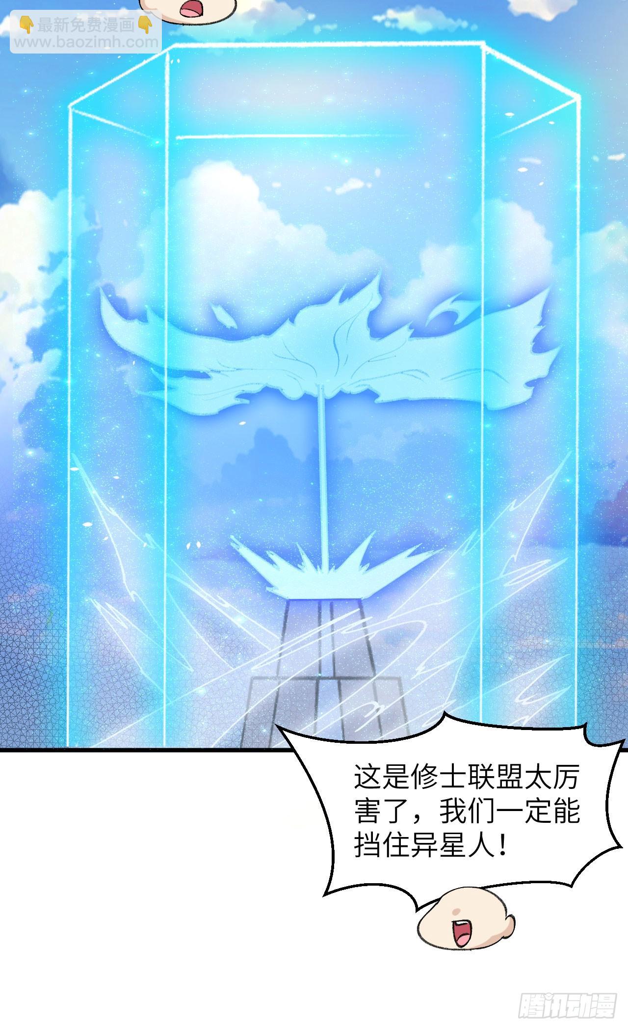 155 天元大典，行刑！30