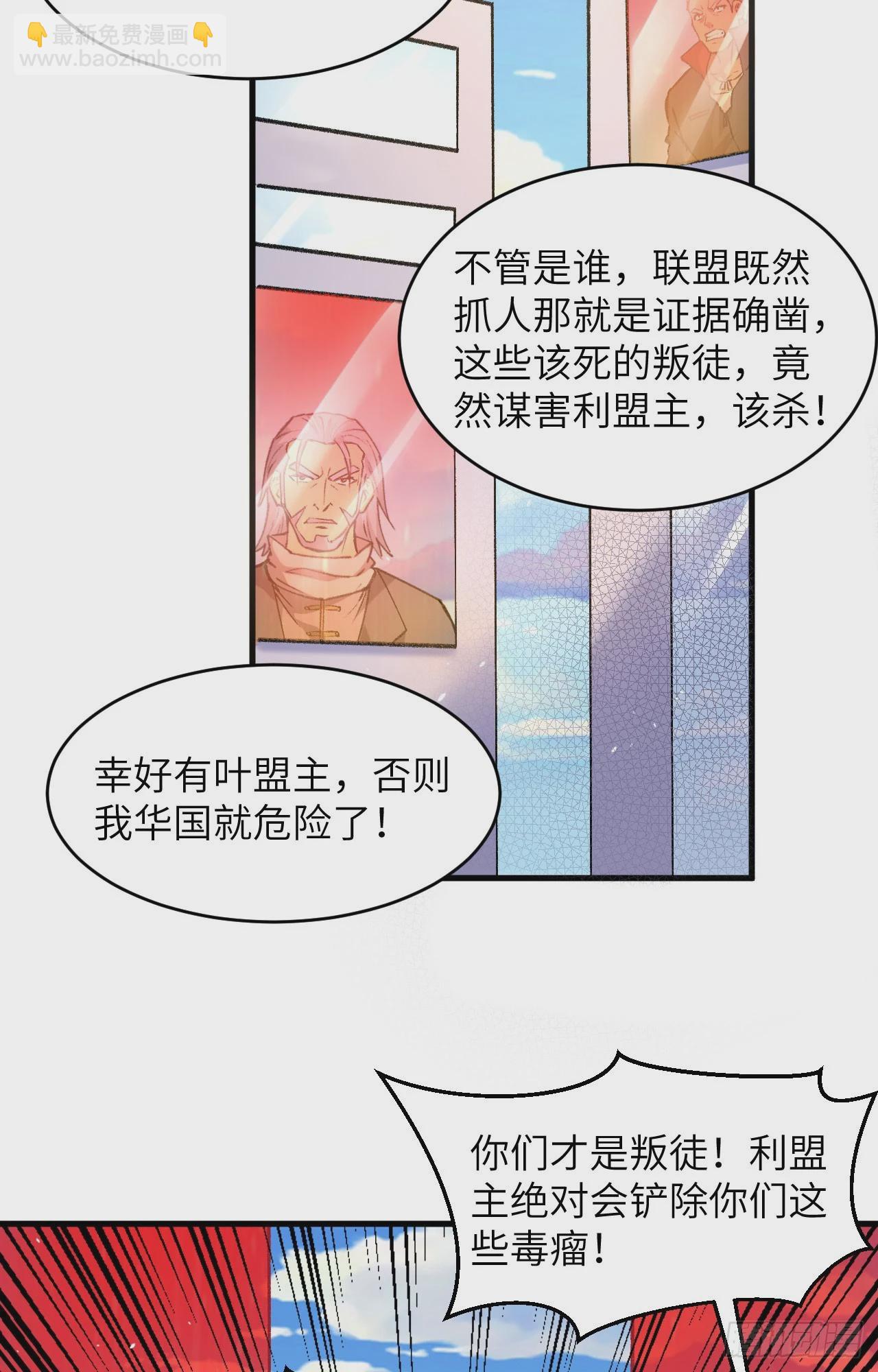 155 天元大典，行刑！37