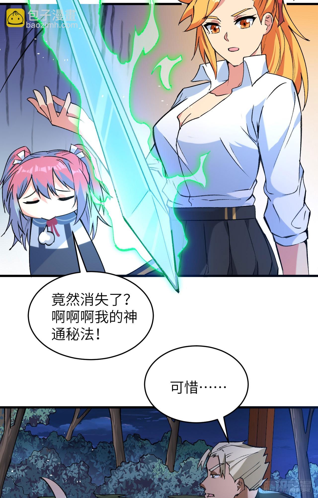 155 天元大典，行刑！7