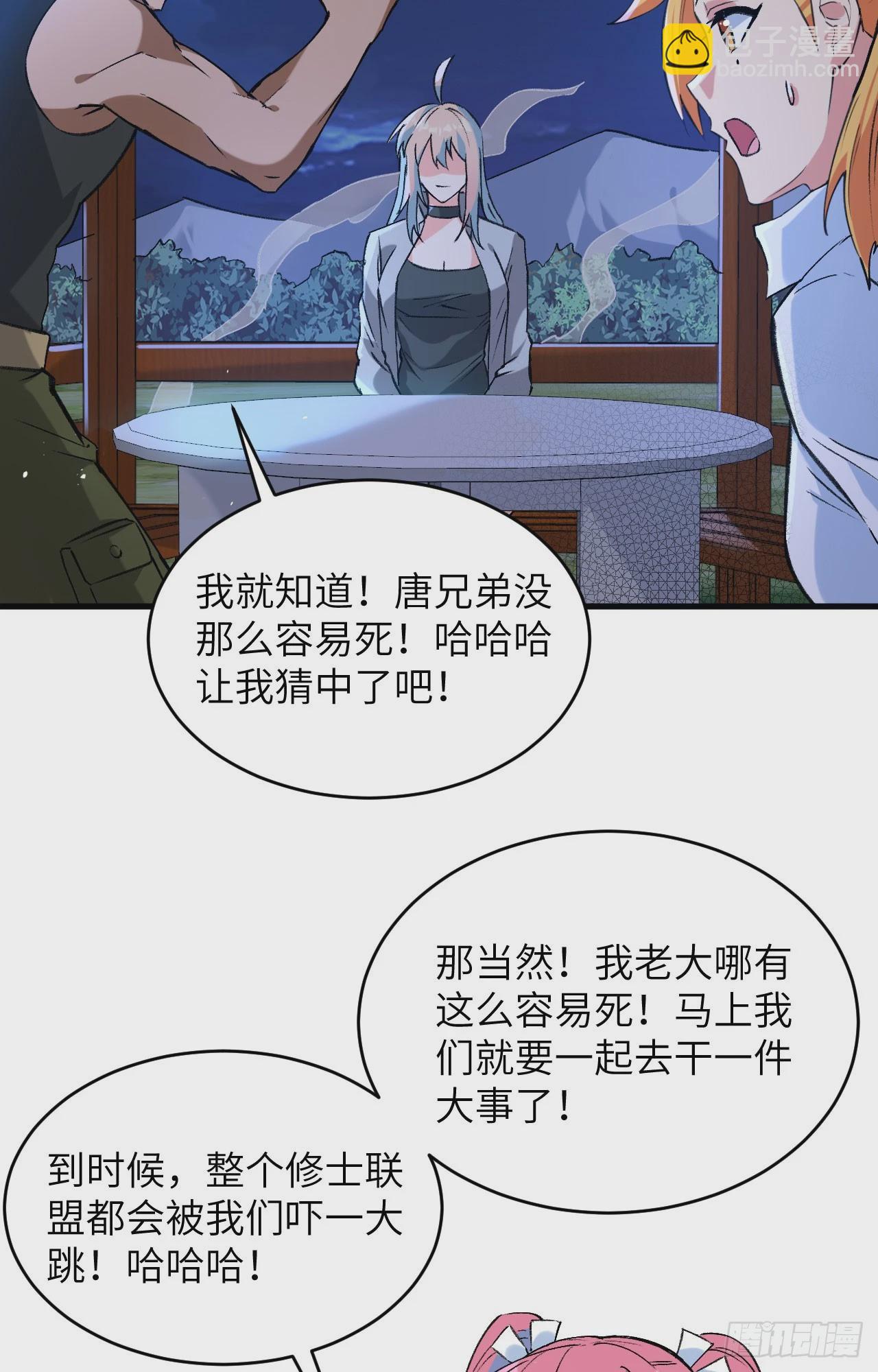 155 天元大典，行刑！9