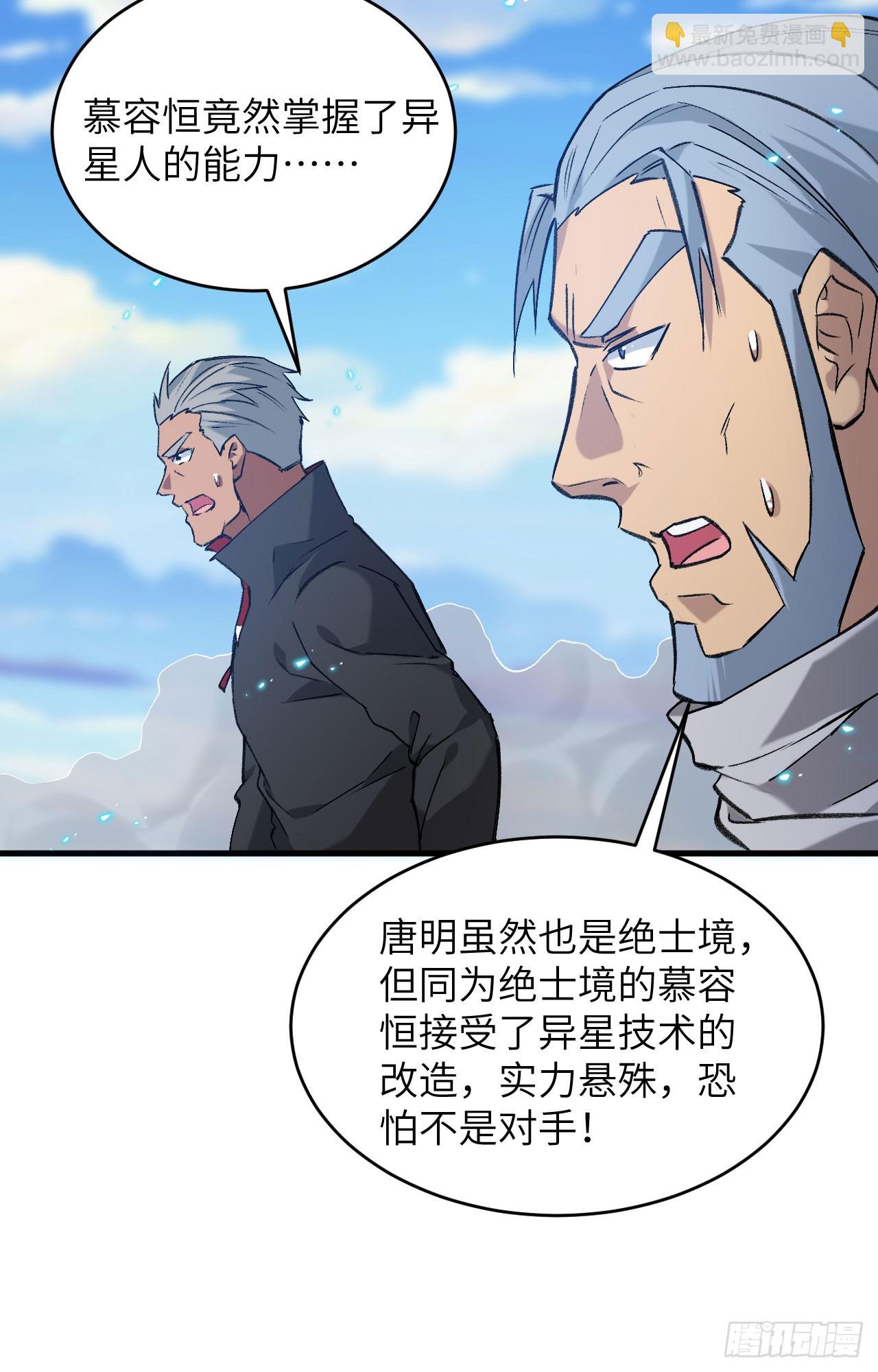 157 尸傀之劫，阵起18