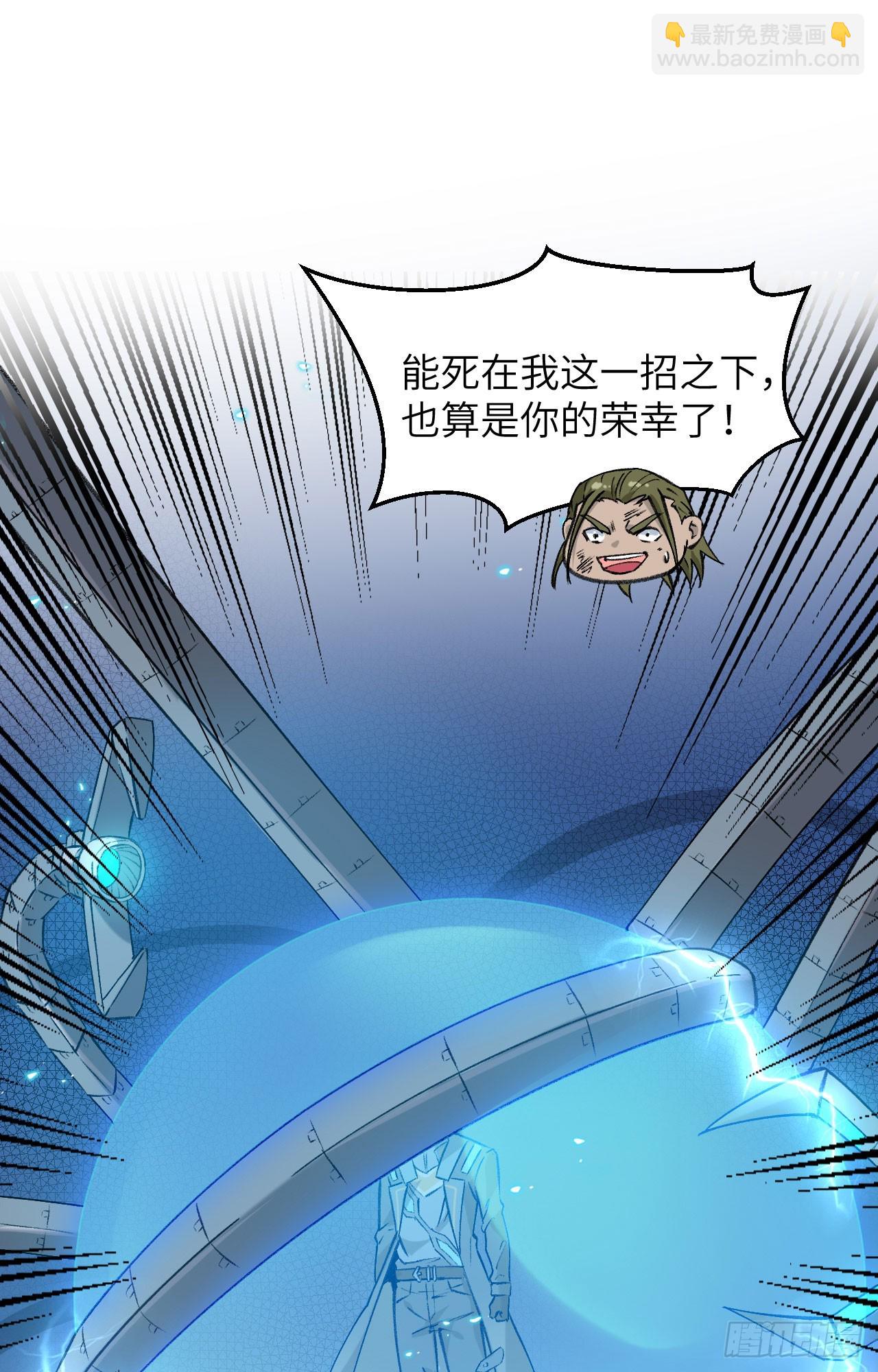 157 尸傀之劫，阵起20