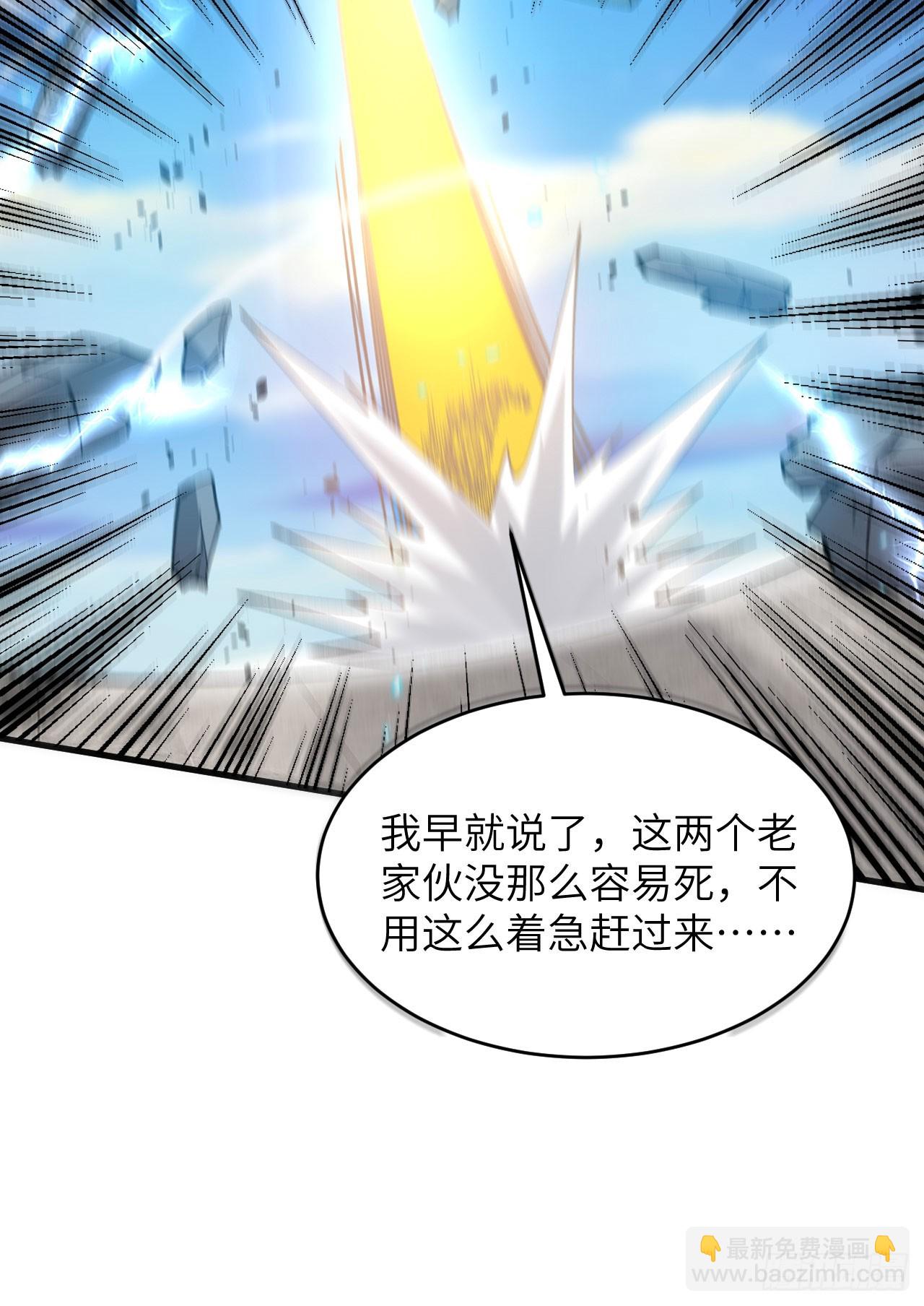 157 尸傀之劫，阵起30