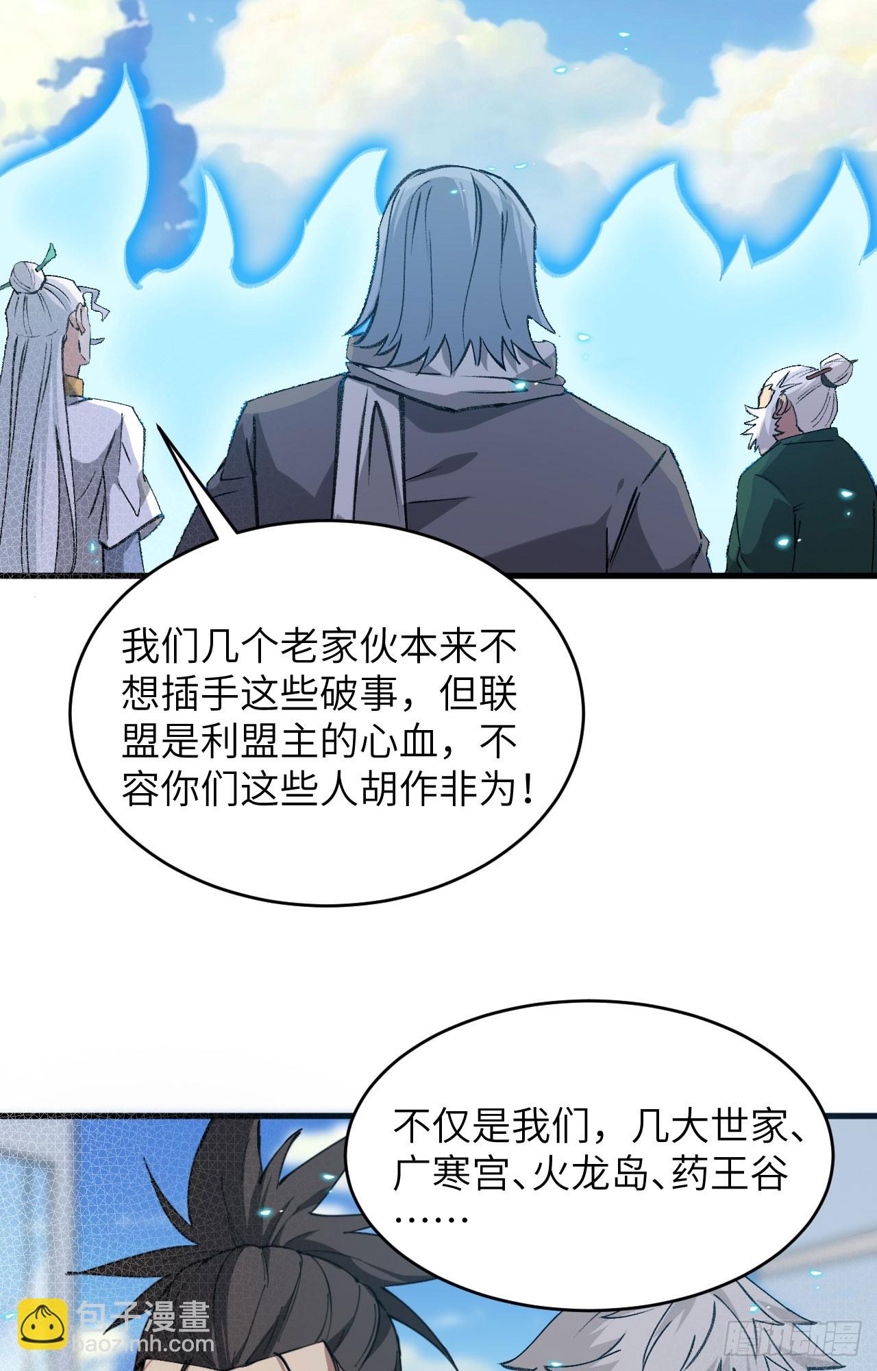 157 尸傀之劫，阵起34