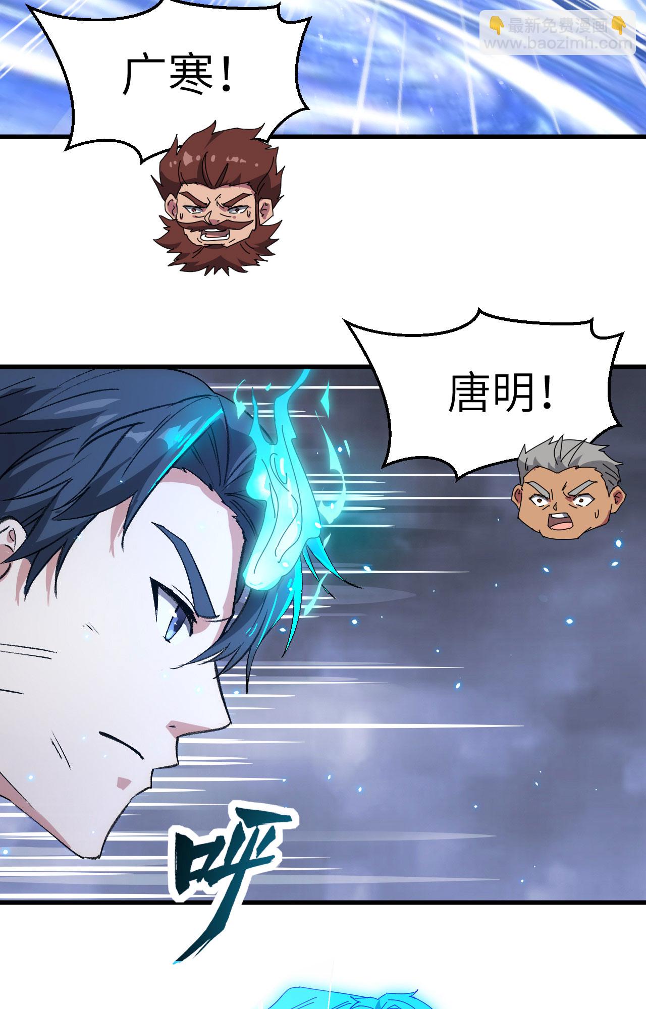 第166话 图穷匕见，天元噬神！12