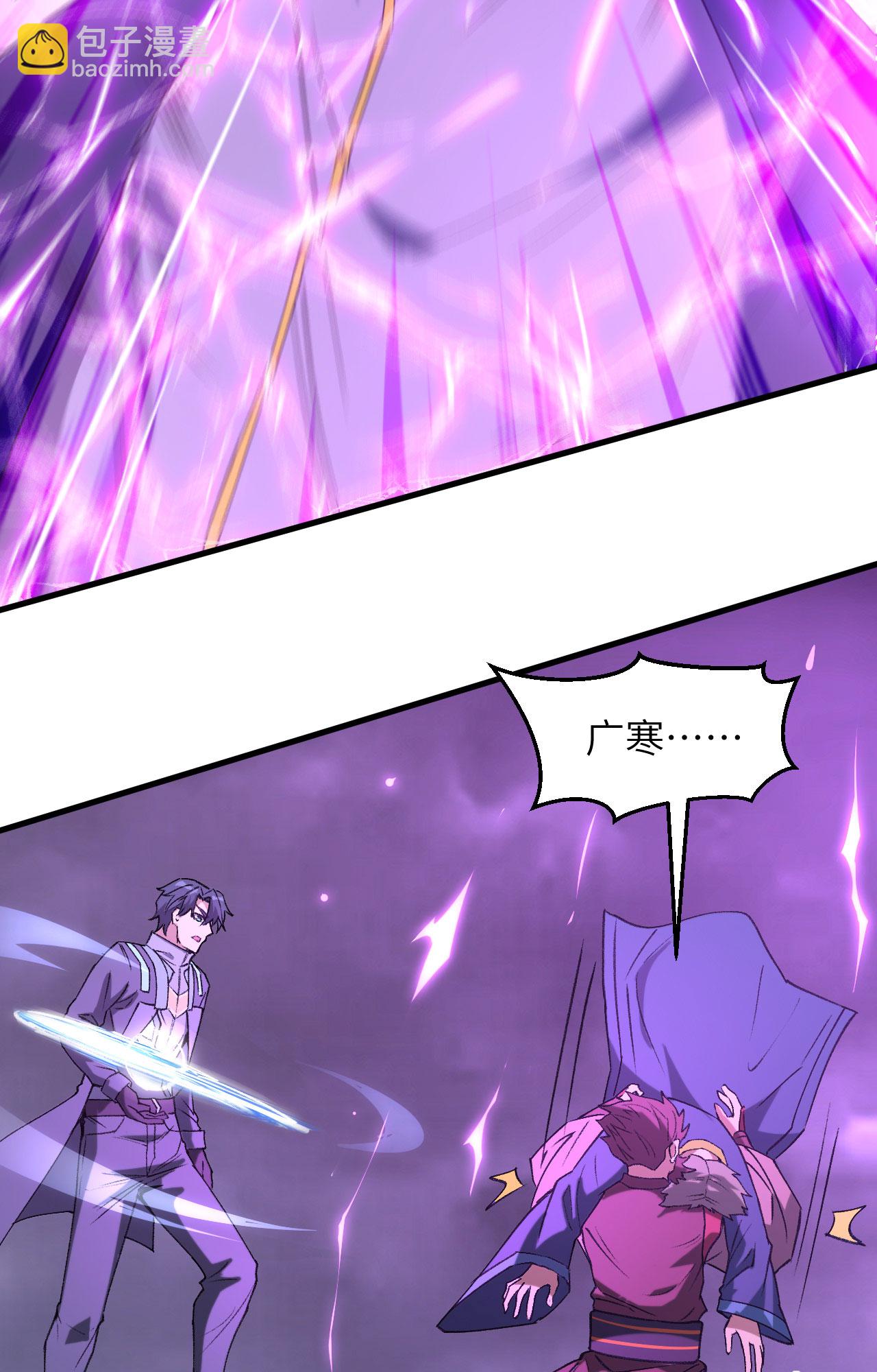 第166话 图穷匕见，天元噬神！16