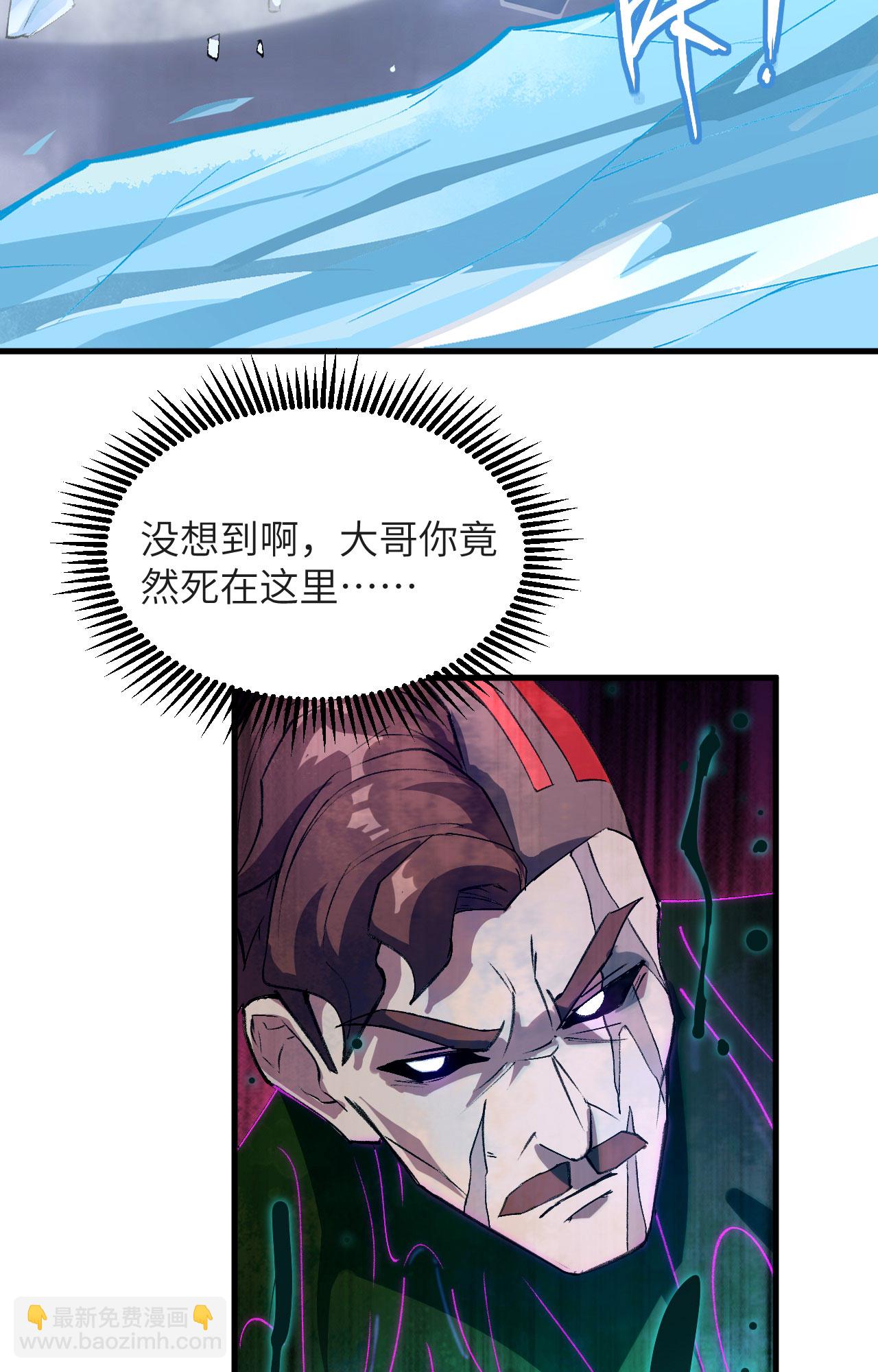 第166话 图穷匕见，天元噬神！2