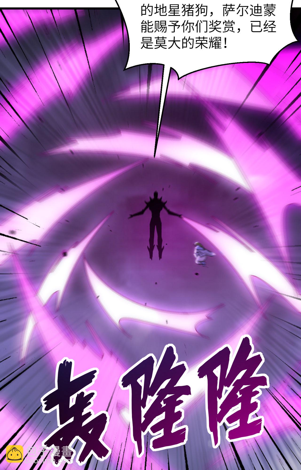 第166话 图穷匕见，天元噬神！26
