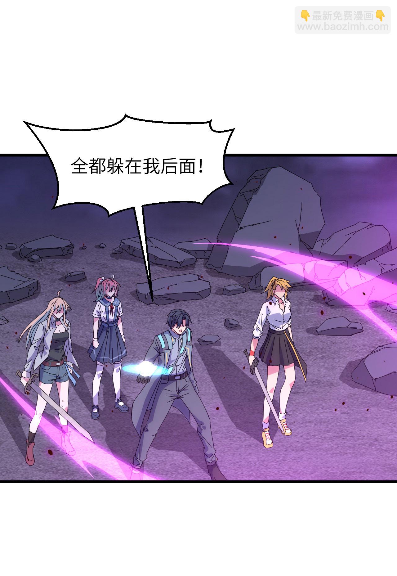 第166话 图穷匕见，天元噬神！31