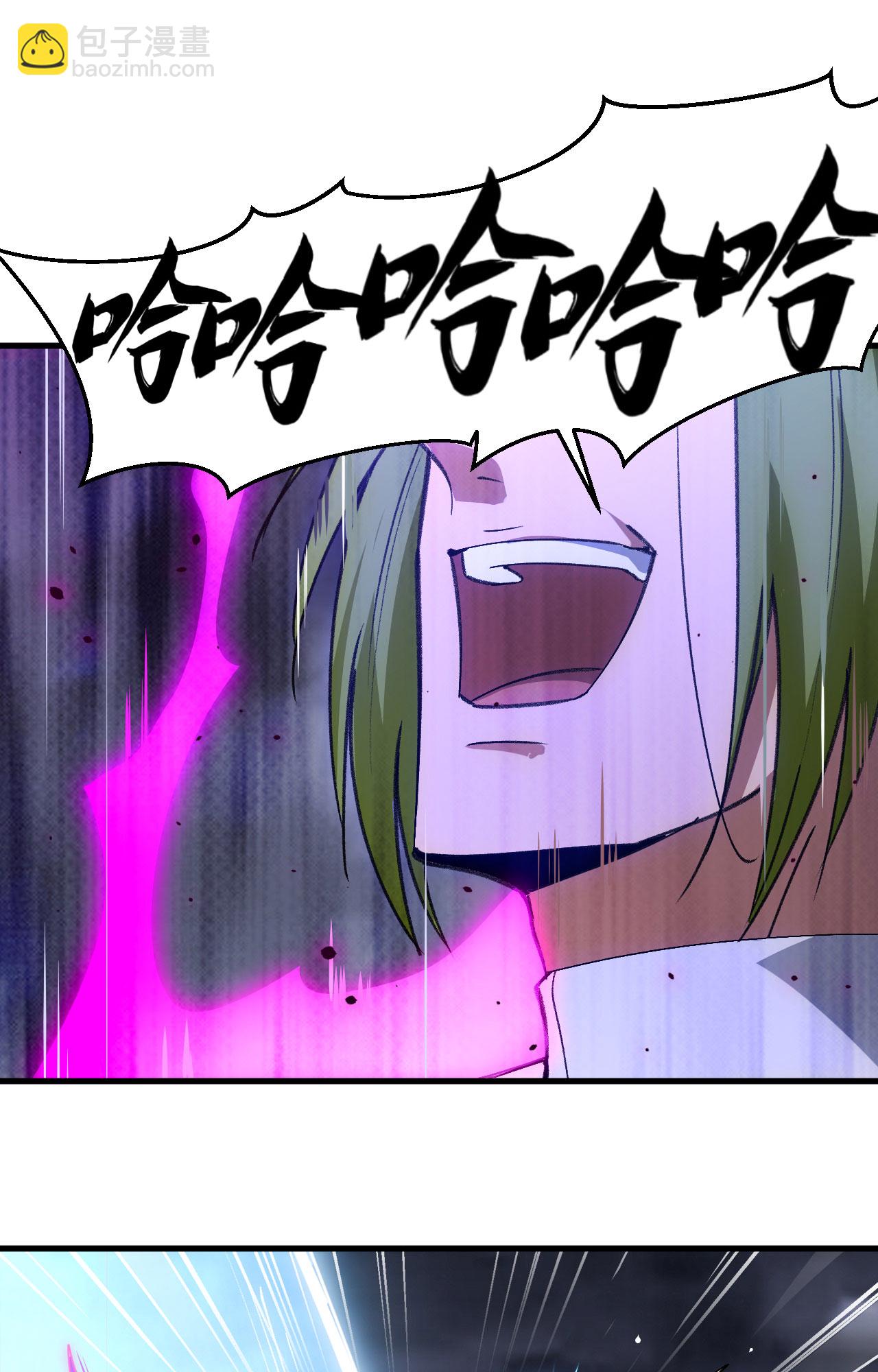 第166话 图穷匕见，天元噬神！44