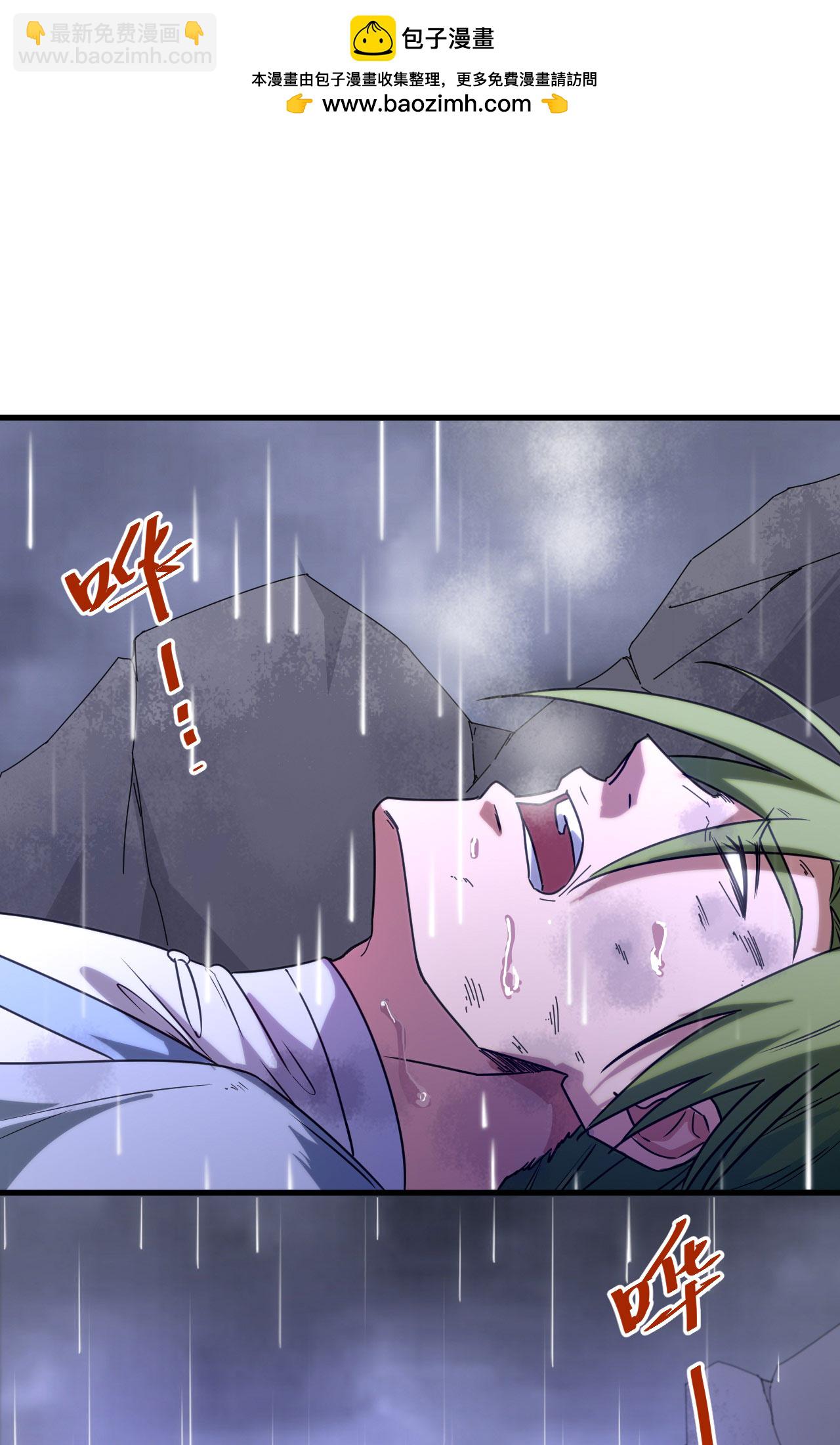 第170话 反击计划1
