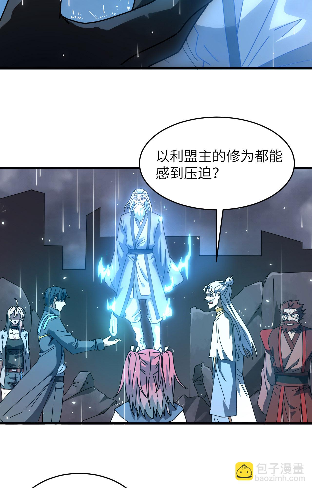 第170话 反击计划12