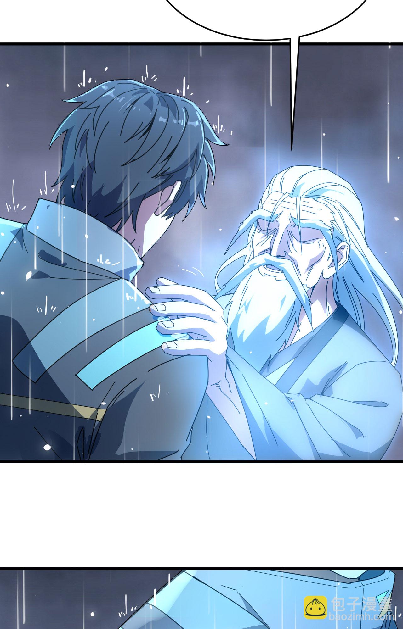 第170话 反击计划14