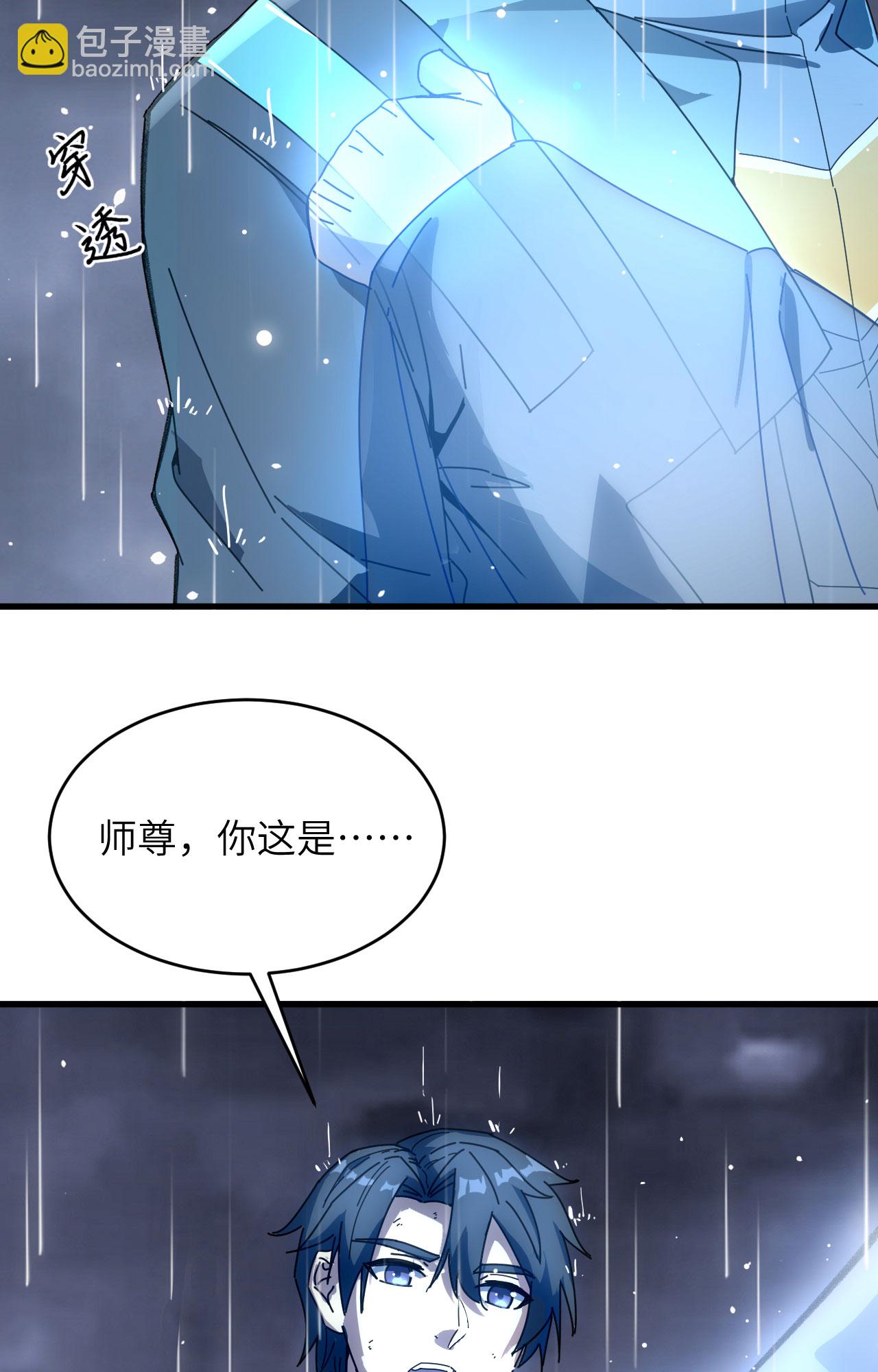 第170话 反击计划15