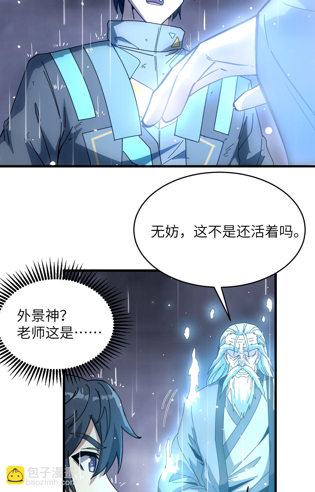 第170话 反击计划16