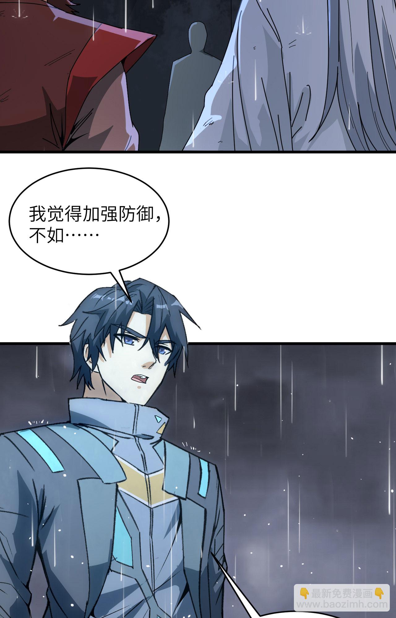 第170话 反击计划24