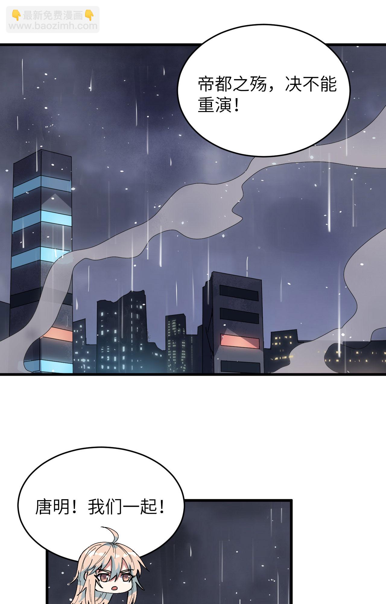 第170话 反击计划34