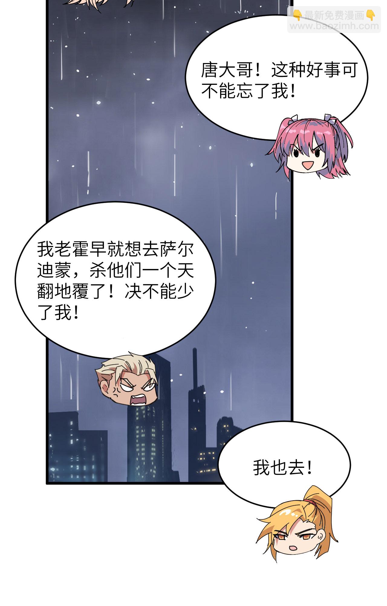 第170话 反击计划35