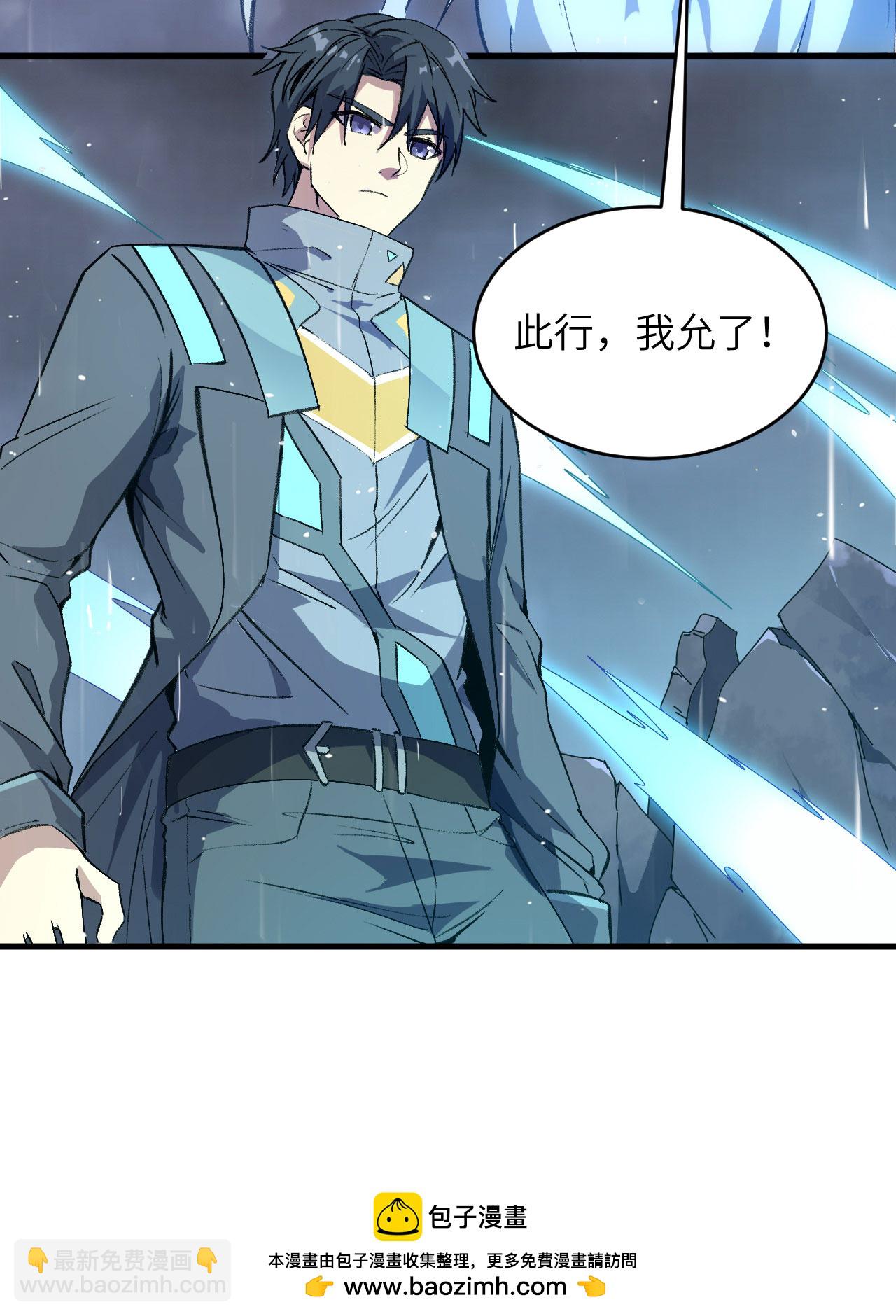 第170话 反击计划38