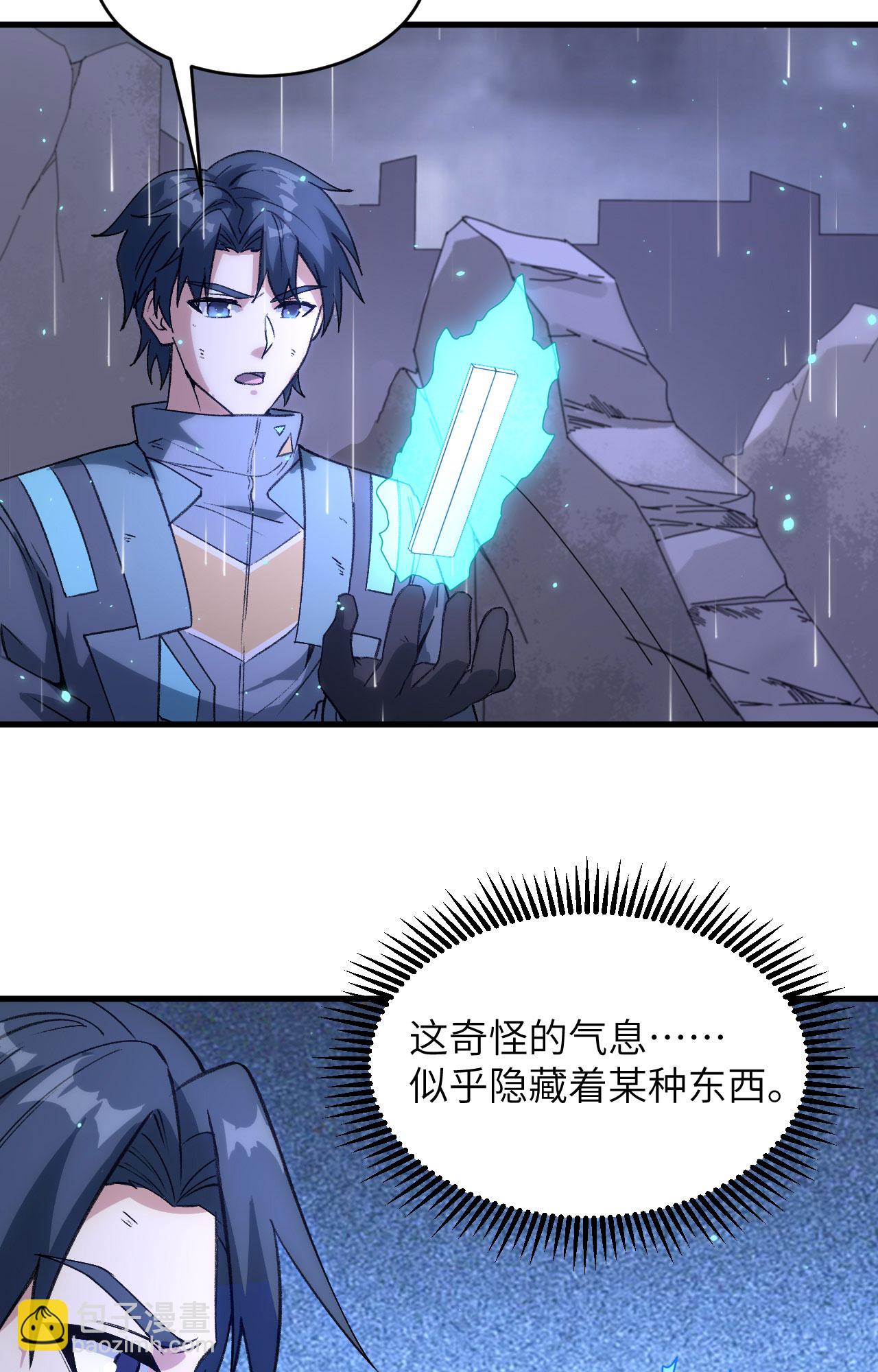 第170话 反击计划4