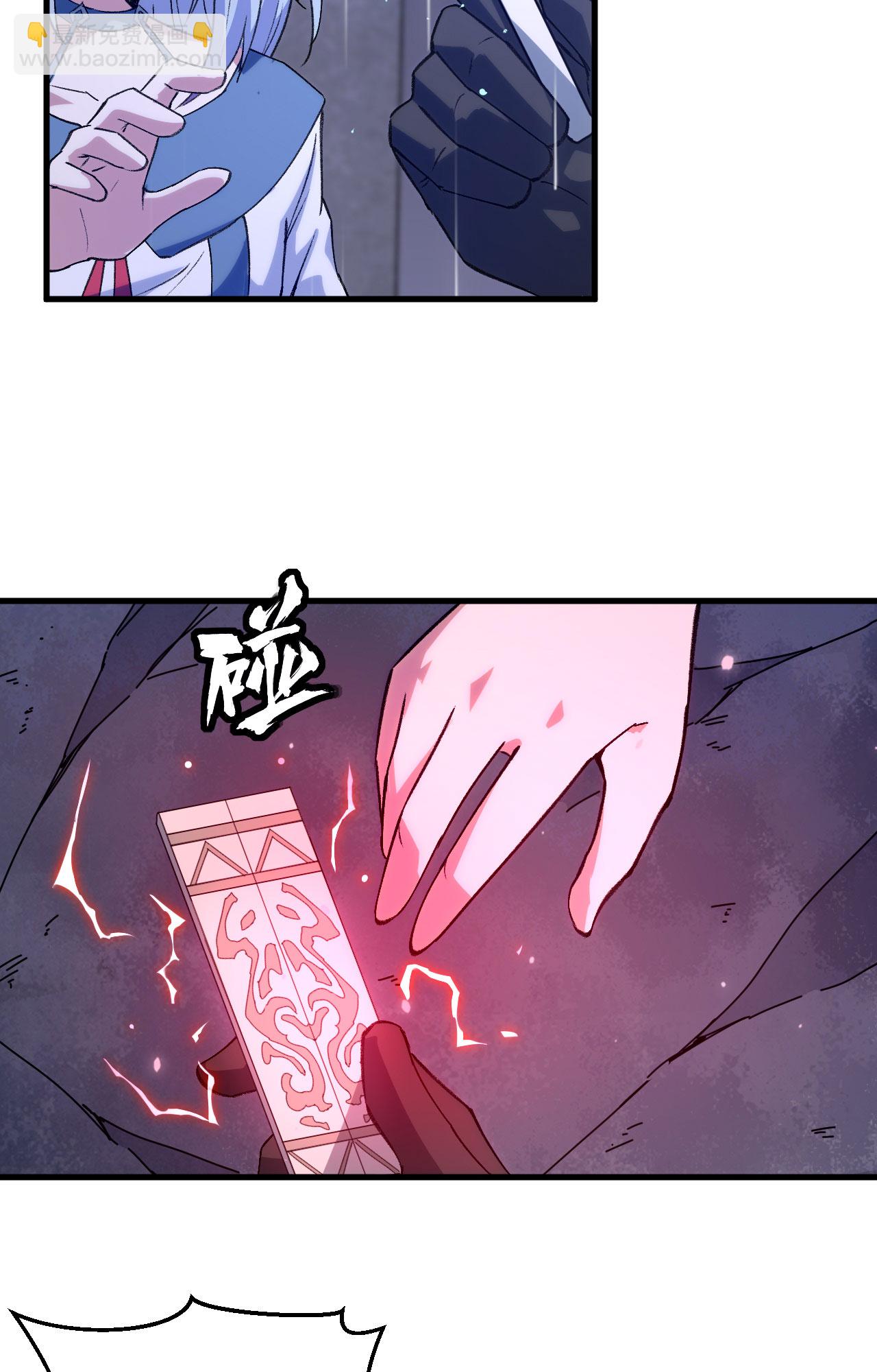 第170话 反击计划7