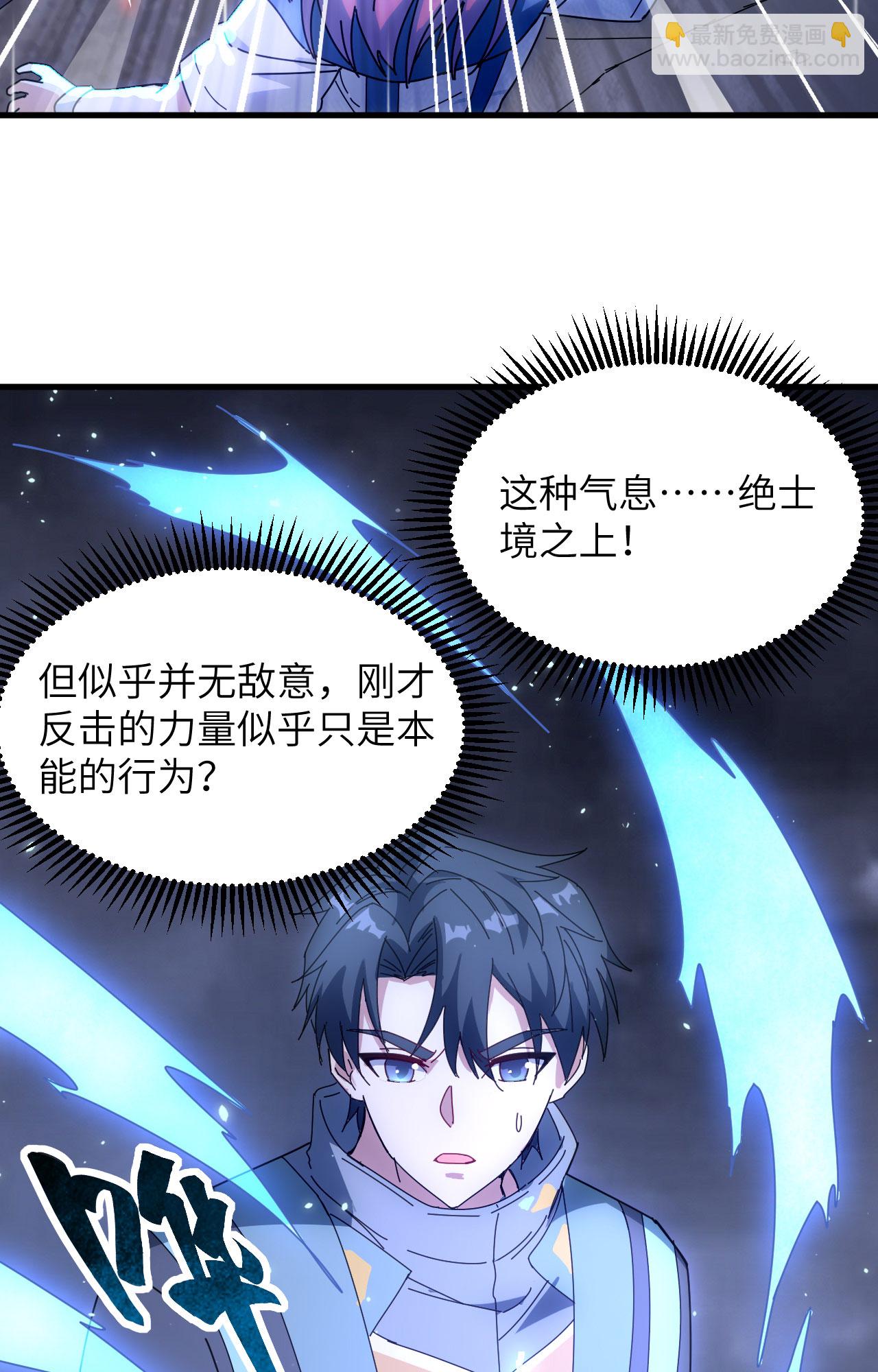 第170话 反击计划9