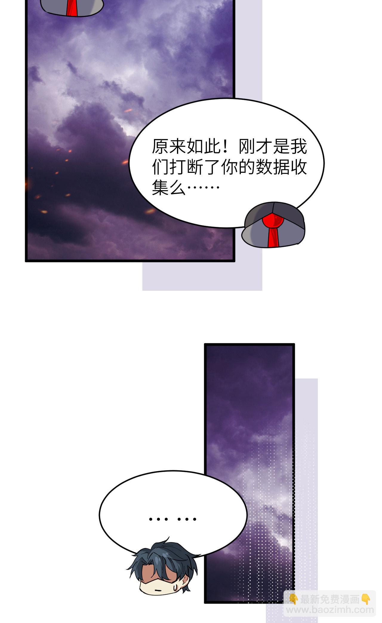 第174话 实验体，星兽战争13