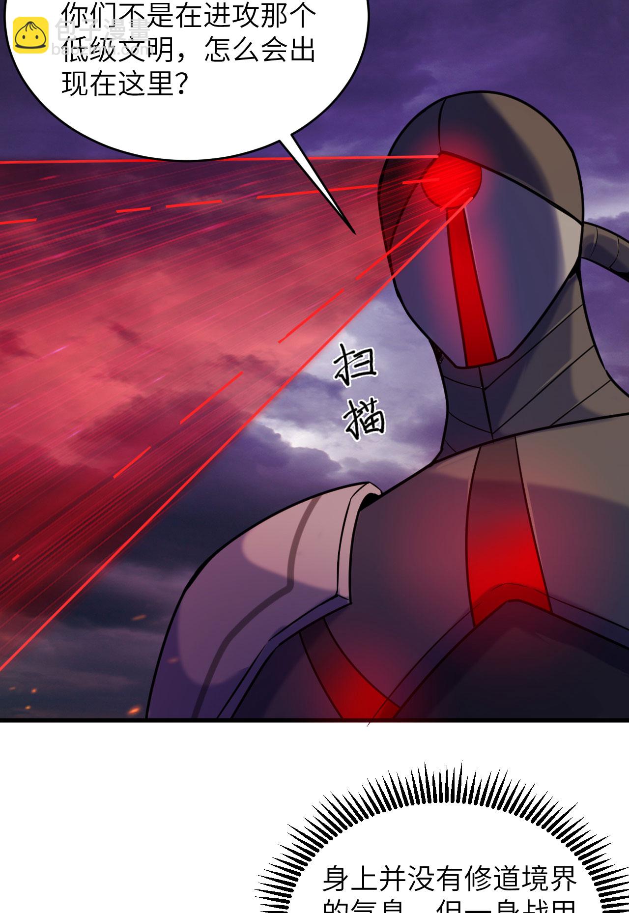 第174话 实验体，星兽战争2