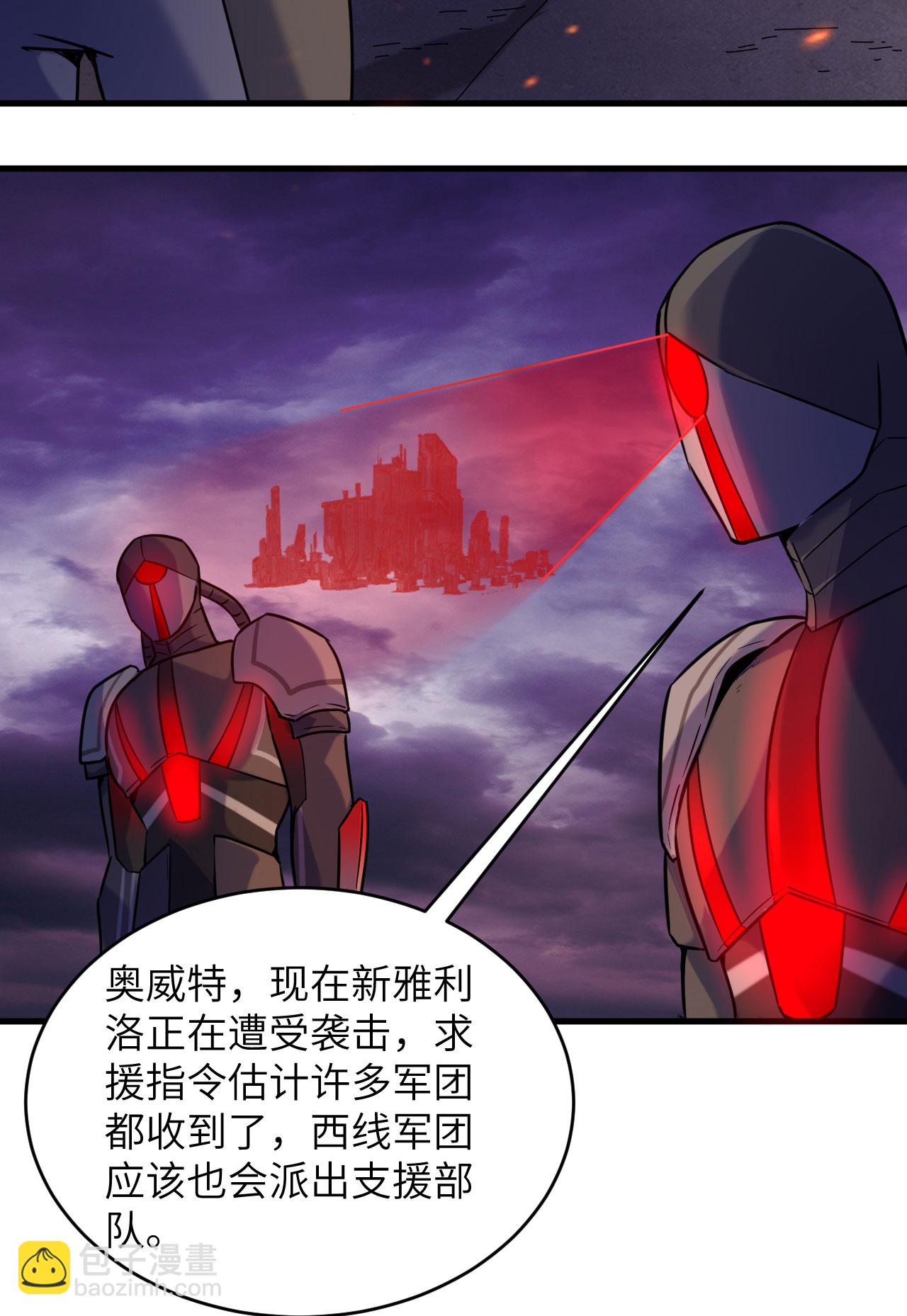 第174话 实验体，星兽战争5