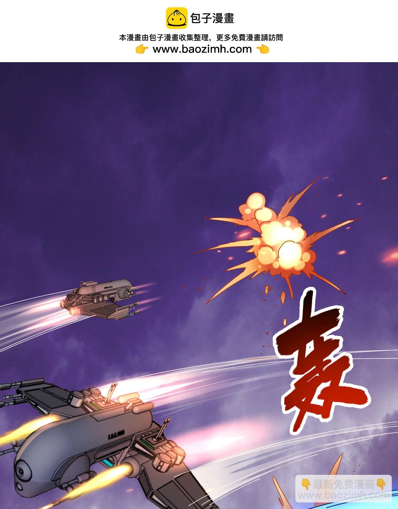 第175话 物质派1