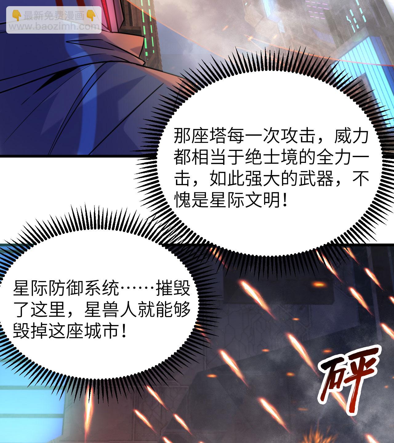第175话 物质派10