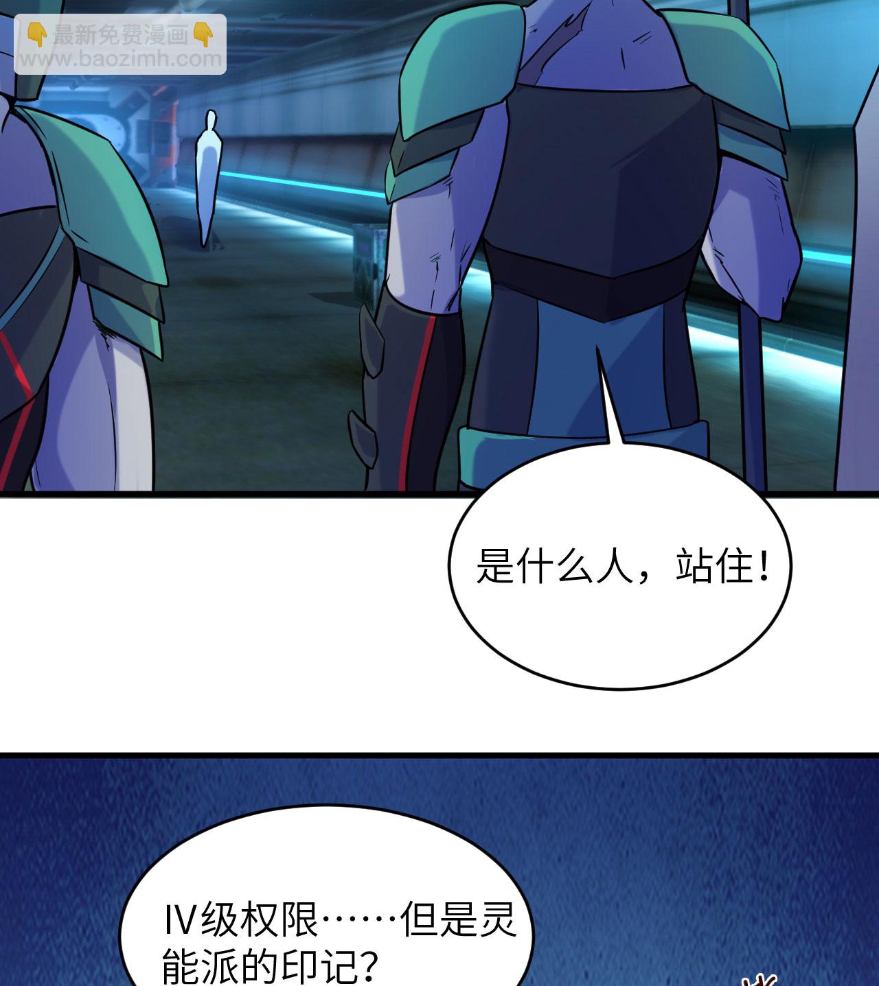 第175话 物质派13