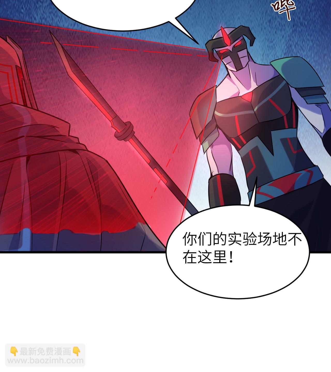 第175话 物质派14