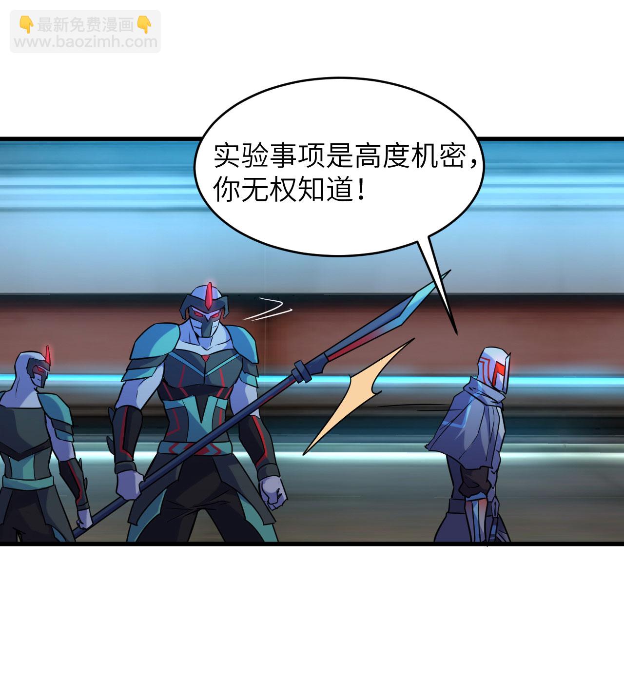 第175话 物质派15