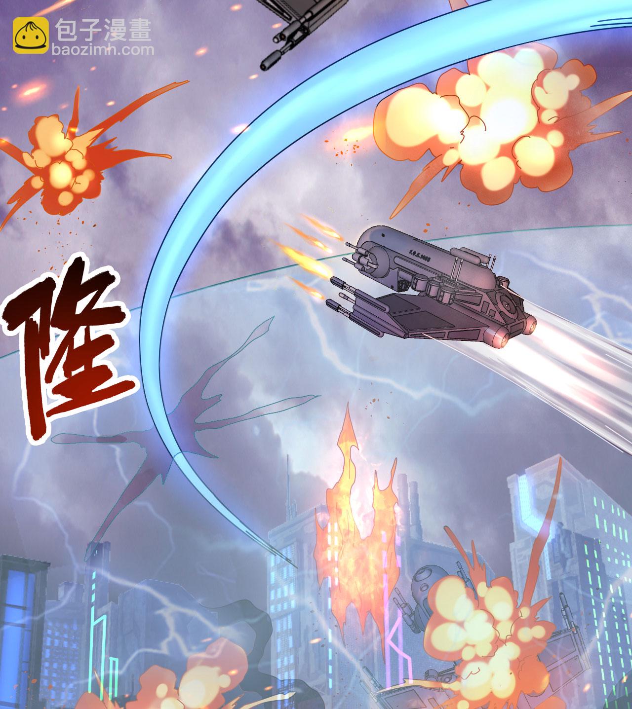 第175话 物质派2