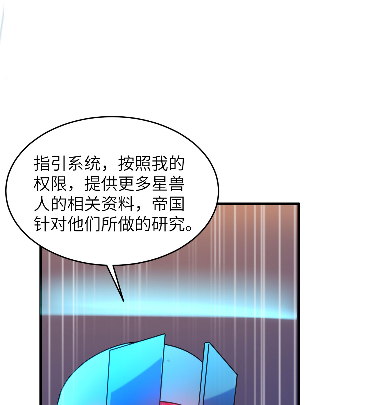 第175话 物质派20
