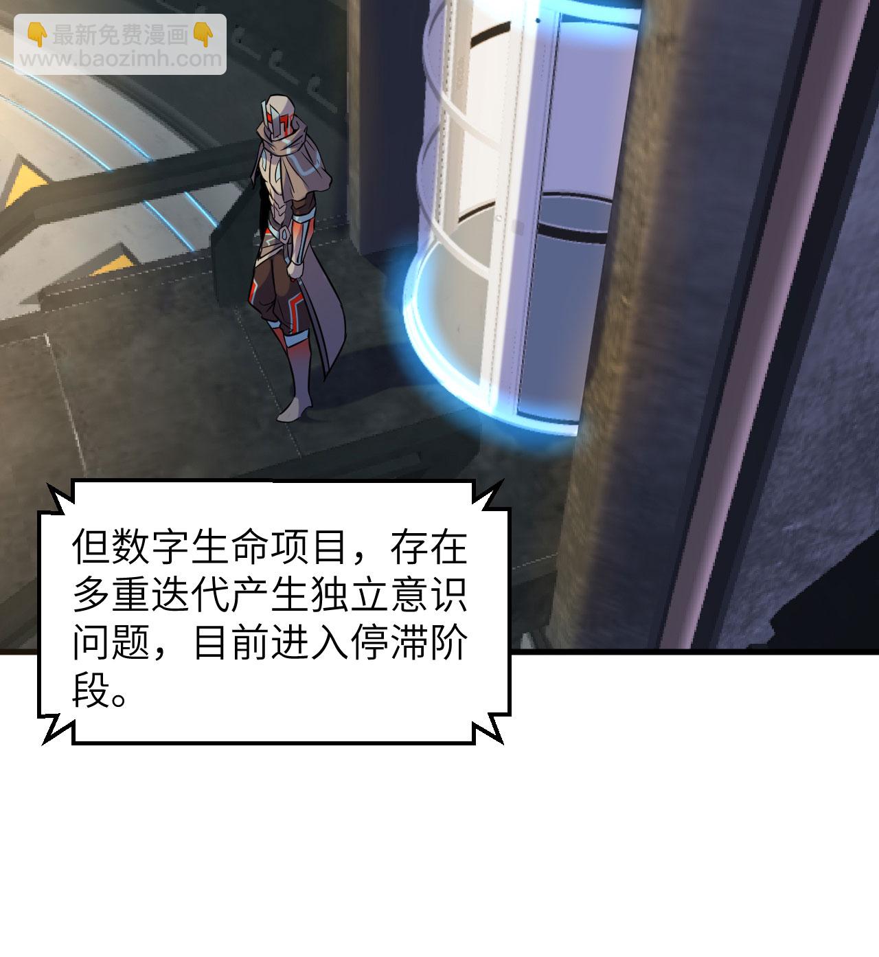 第175话 物质派26