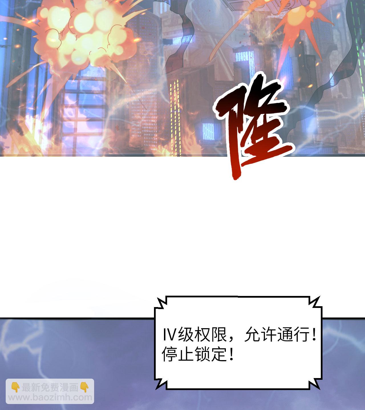 第175话 物质派3