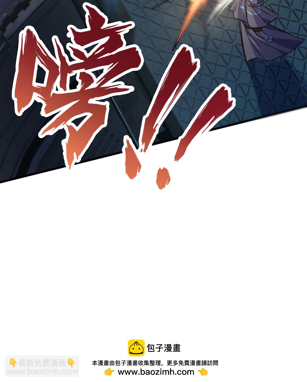 第175话 物质派39
