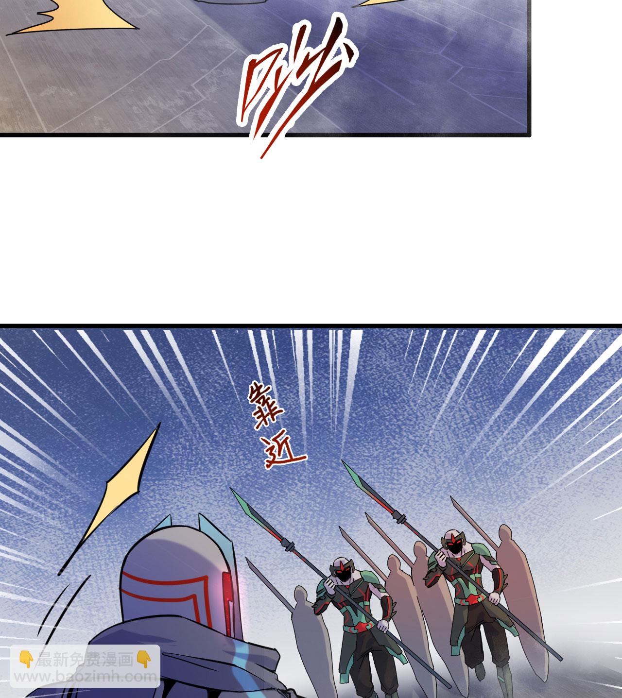 第175话 物质派6