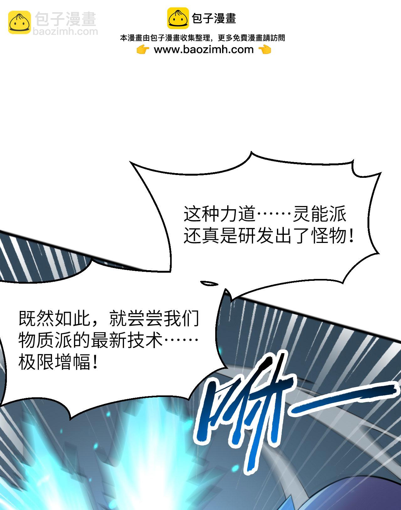 第176话 科拉顿1