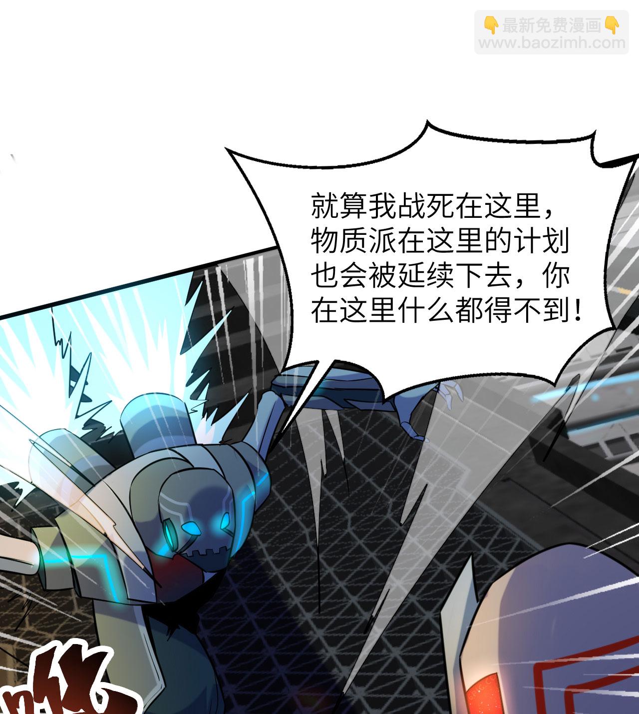 第176话 科拉顿10