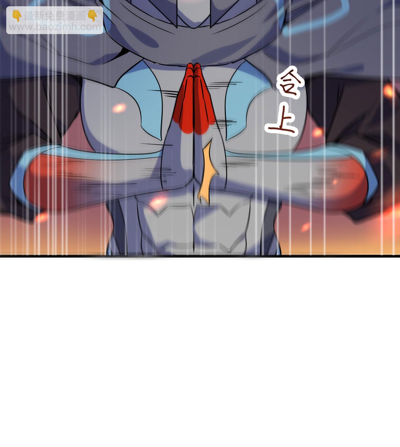 第176话 科拉顿12