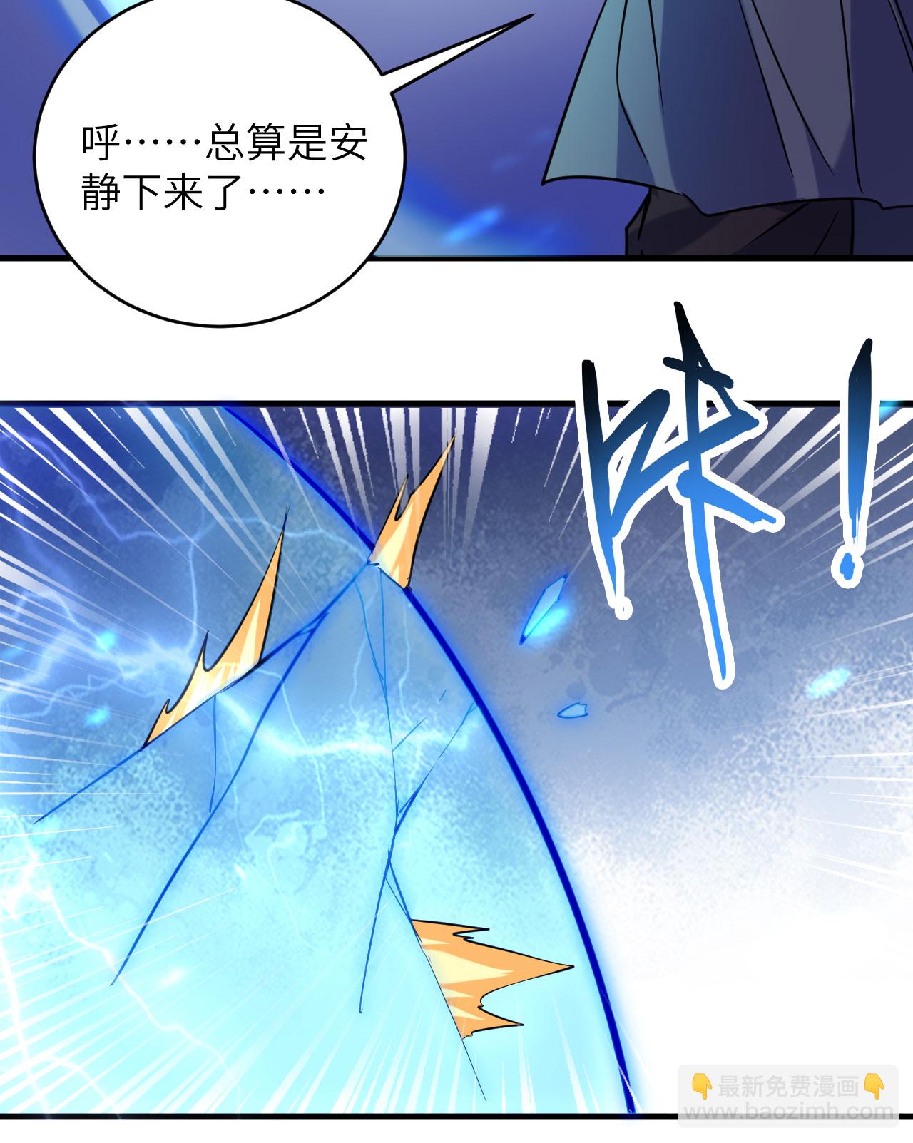 第176话 科拉顿14