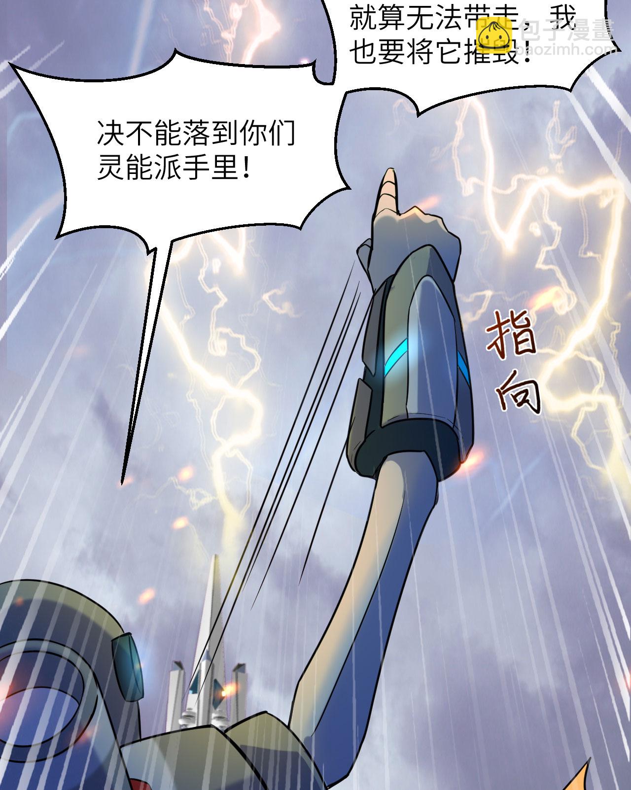 第176话 科拉顿18