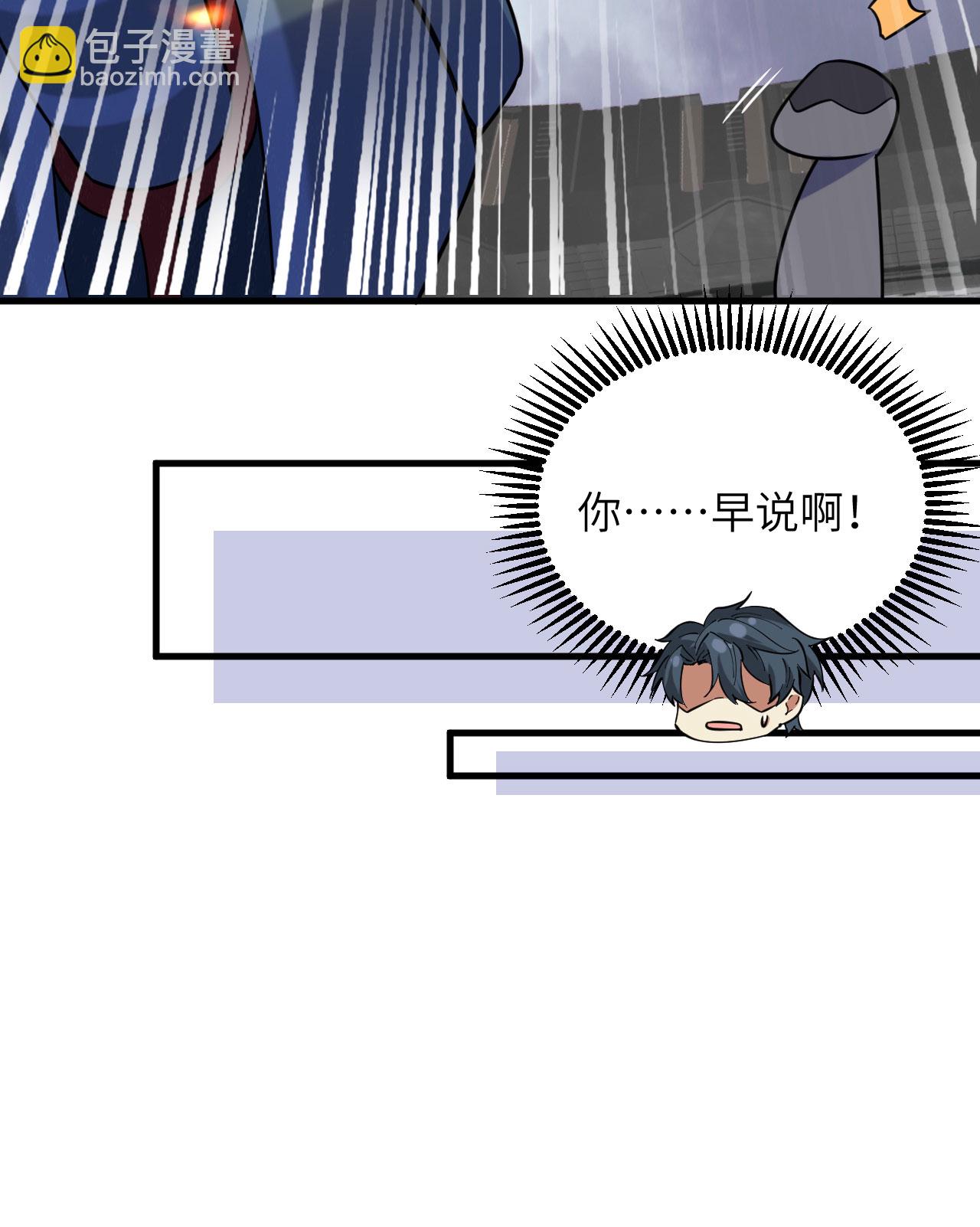 第176话 科拉顿19