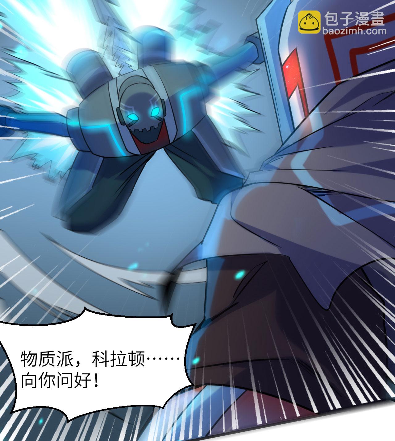 第176话 科拉顿2