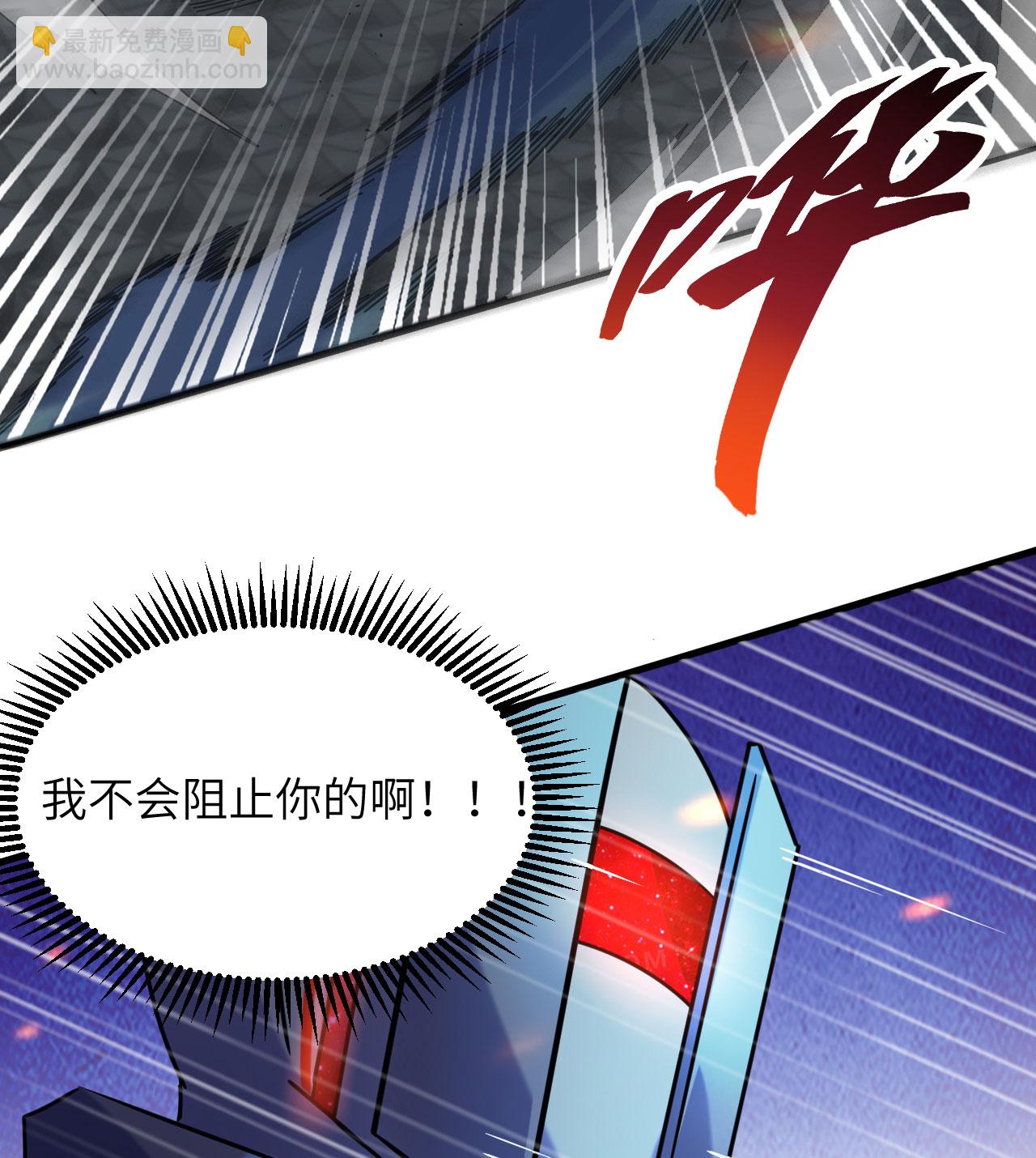 第176话 科拉顿24