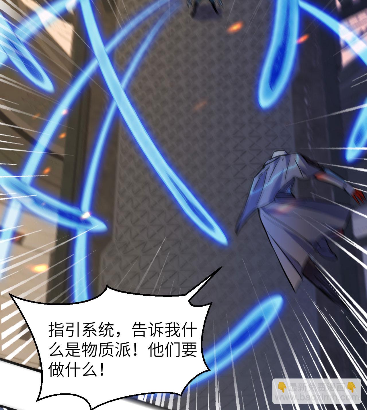 第176话 科拉顿28